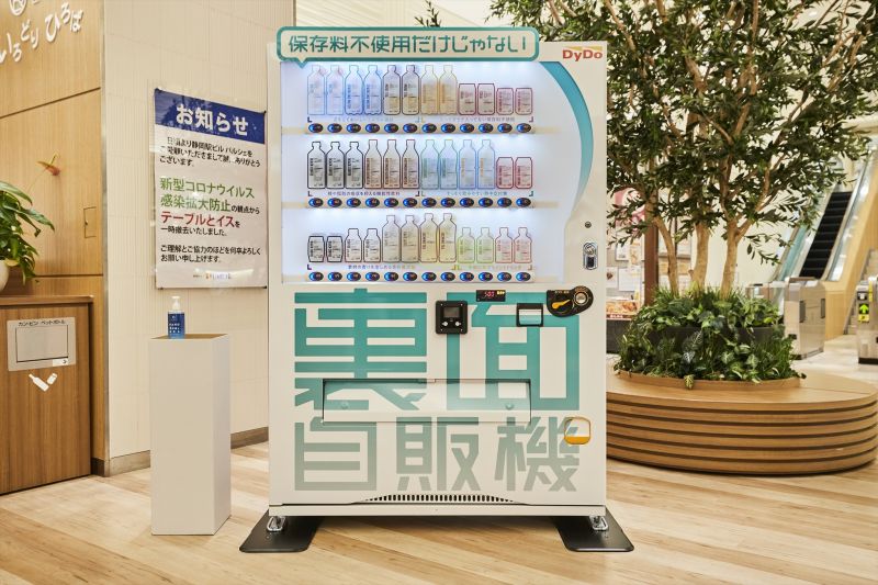 Những phiên bản độc lạ của máy bán hàng tự động ở Nhật