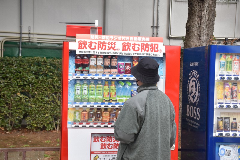 Máy bán hàng tự động cảnh báo thảm họa ở Nhật